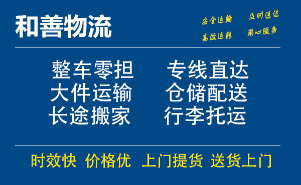 番禺到上林物流专线-番禺到上林货运公司